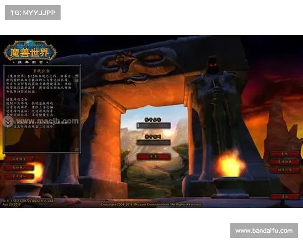 魔兽世界怀旧服：任务栏中文版，中心焦点